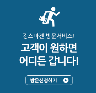 방문상담 신청하기